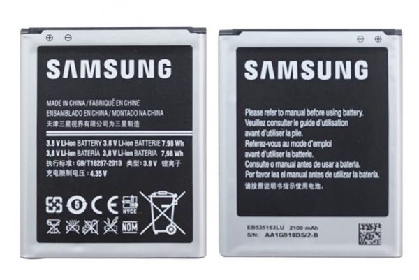 Bateria Samsung EB535163LU