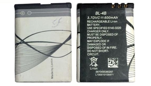 Bateria Nokia BL-4B