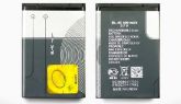 Bateria Nokia BL-4C